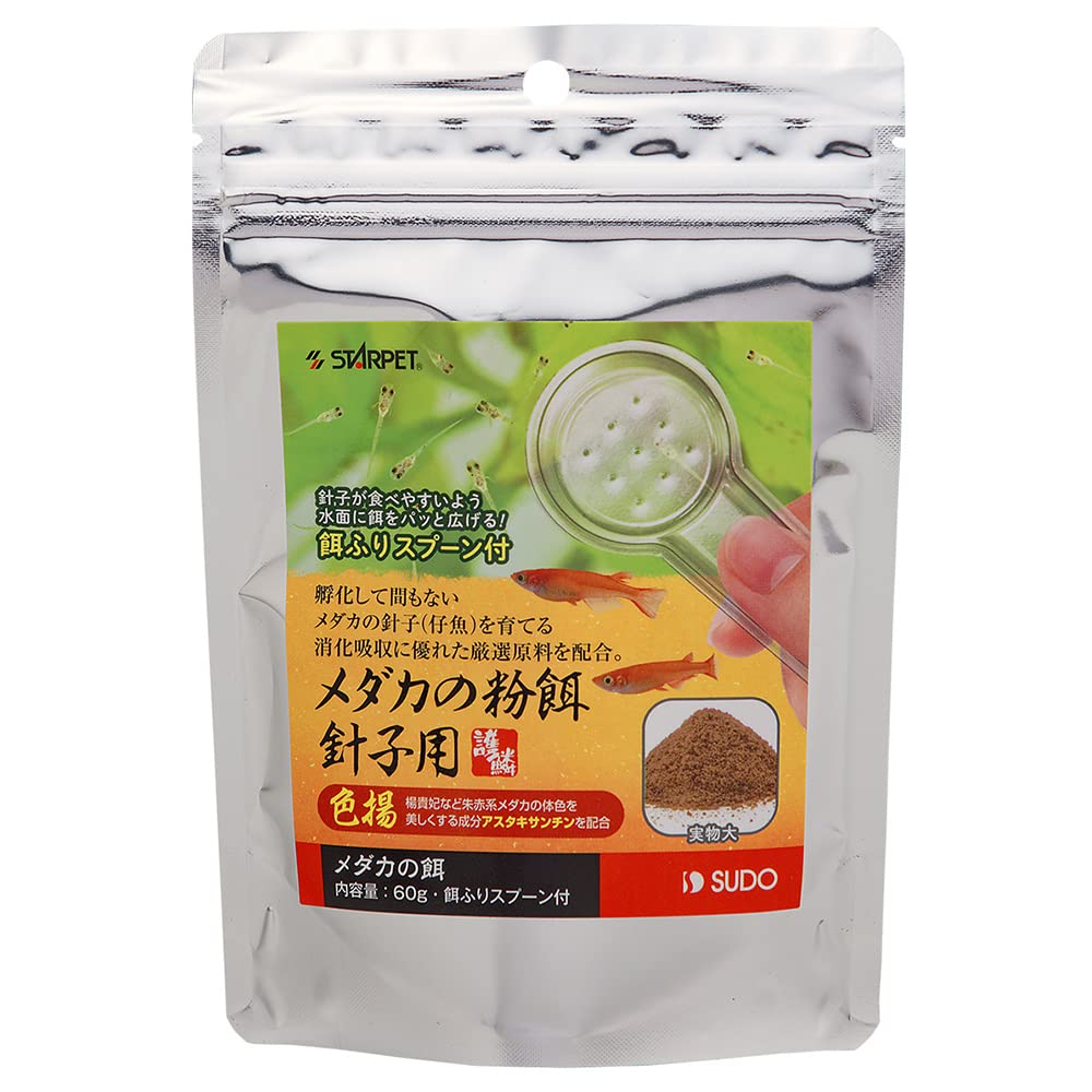 Amazon | SUDO(スドー) スターペット メダカの粉餌針子用色揚
